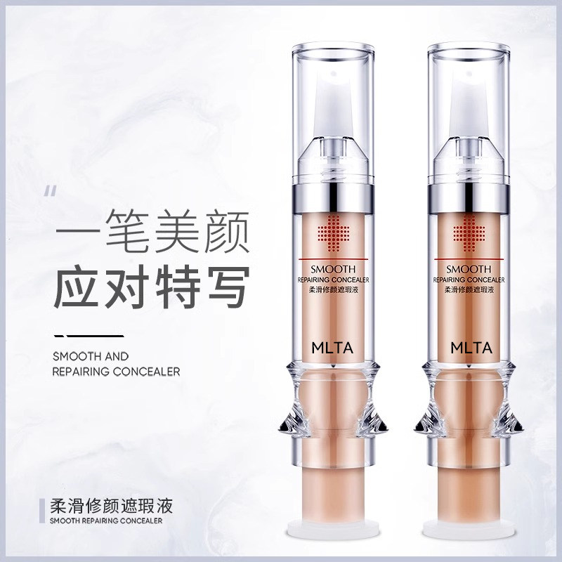遮瑕膏遮暇遮盖神器斑点脸部痘印痘痘正品黑眼圈巨遮暇盘液笔小样