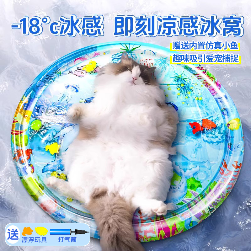 宠物注水冰垫凉透明大号充