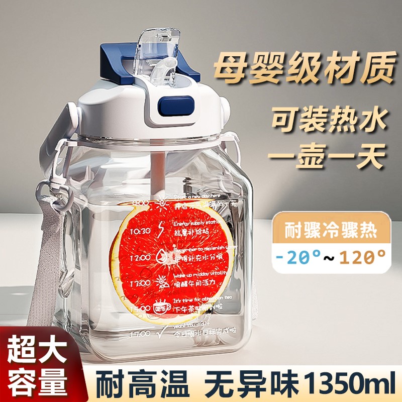 水杯大容量1500ml耐高温子