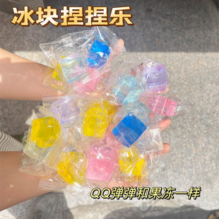 解压透明冰块捏捏乐猫爪透明清澈减压果冻蜡可以捏的小果冻胶海盐