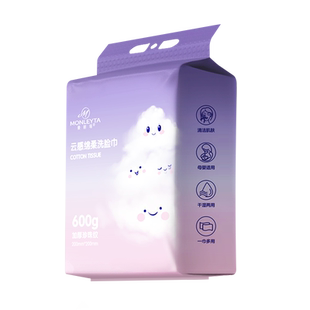 洗脸巾一次性纯棉美容院专用壁挂式洗面洁面擦脸巾官方旗舰店正品