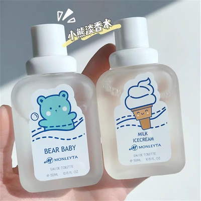 香水女士持久淡香留香大牌正品