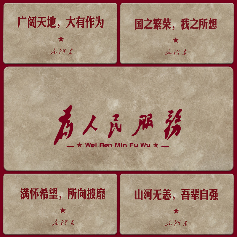 爱国励志鼠标垫子超大学习办公键盘垫覆古文字定制桌垫创意滑鼠垫