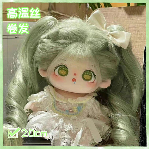 高温丝抓夹女20cm棉花娃假