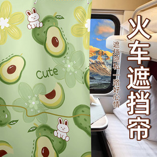 火车卧铺挡帘一次性硬卧床帘学生宿舍上下铺遮光帘子围帘上铺遮挡