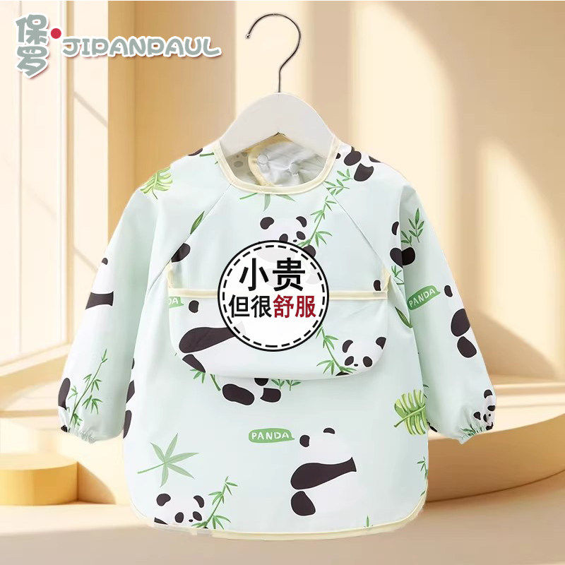 宝宝吃饭罩衣儿童防水婴儿围兜喂辅食男童女宝秋冬幼儿园围裙护衣,童装/婴儿装/亲子装,反穿衣/罩衣,淘宝优惠券,粉丝福利购,淘宝优惠卷