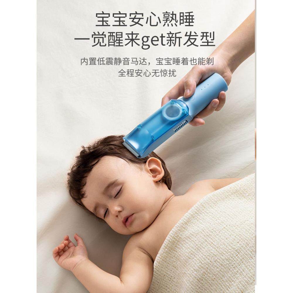 德国婴儿理发器超静音自动吸发剃胎毛新生儿童推子理发器家用神器,个人护理/保健/按摩器材,理发器,淘宝优惠券,粉丝福利购,淘宝优惠卷