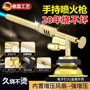 德国精工喷火枪气罐防烫耐高温烘焙烧烤神器厨房户外炼金2025新款
