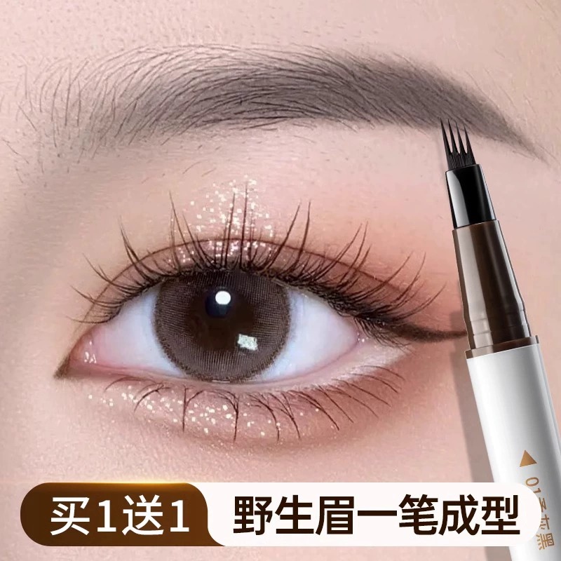 四叉水眉笔野生眉防水持久不脱色画眉神器根根分明正品官方旗舰店