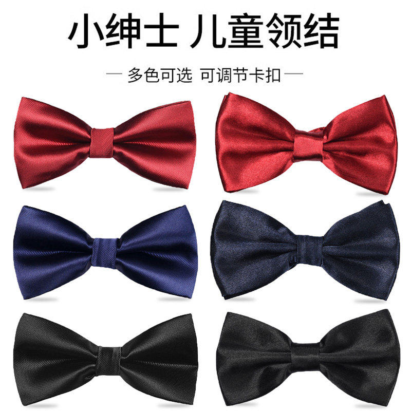 纯色英伦儿童领结小学生演出蝴蝶结男童女孩衬衫领花红色黑色主持,服饰配件/皮带/帽子/围巾,领结,淘宝优惠券,粉丝福利购,淘宝优惠卷