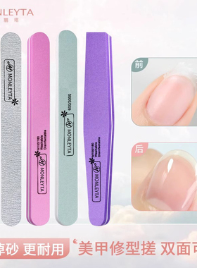 美甲工具套装修指甲打磨条挫条