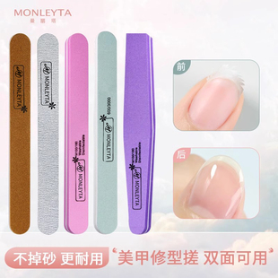 美甲专用工具套装磨修指甲打磨条挫条海绵搓条锉修甲修手砂条锉刀
