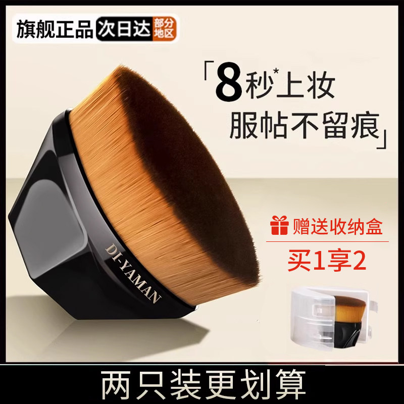 55号无痕粉底化妆刷遮瑕扁头美妆刷子软毛正品不吃粉底液魔术正品