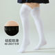 大码 过膝袜200斤加长春秋薄款 不透jk白色学生大腿根半截护膝丝袜