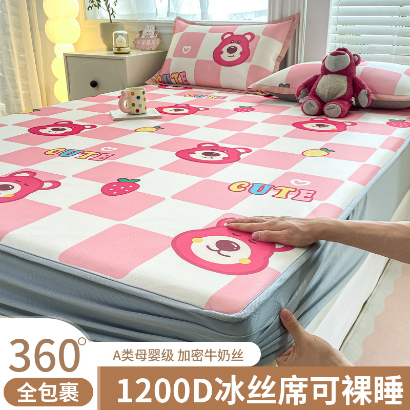 夏季1200D冰丝凉席三件套床笠款全包围床罩可折叠空调软凉席批发