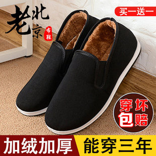 老北京布鞋男款冬季中老年爸爸帆布鞋子加绒加厚高帮保暖防寒棉鞋