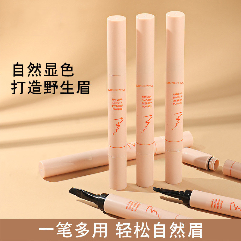 眉膏防水持久不脱色染眉粉