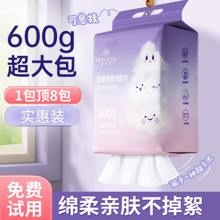 洗脸巾纯棉一次性加厚加大悬挂抽取美容院专用洗面洁面擦脸棉柔巾