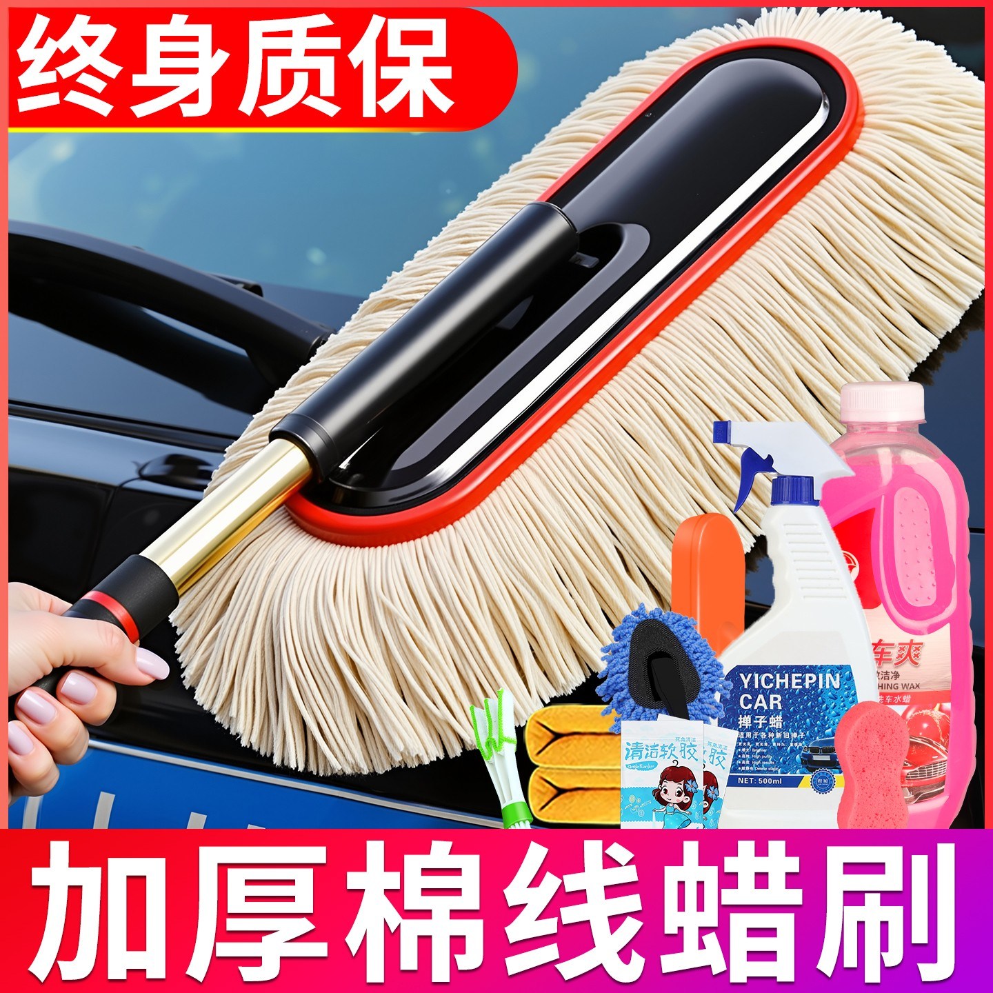 德国汽车除尘掸子2025新款蜡刷擦车拖把神器专用工具车清洁不伤漆