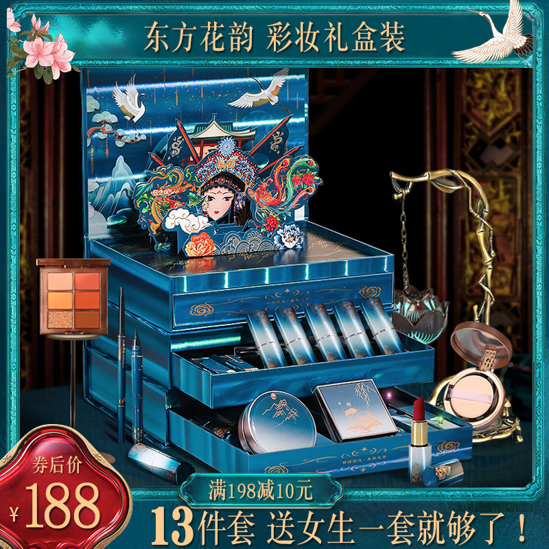 彩妆口红化妆品套装全套礼盒化妆品新手旗舰店官方正品美日常妆