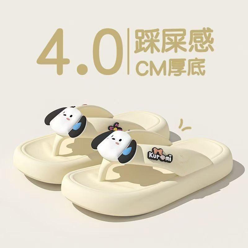 2026新款人字拖女夏季外穿高级感百搭厚底沙滩eva夹脚趾凉拖鞋女,女鞋,人字拖,淘宝优惠券,粉丝福利购,淘宝优惠卷