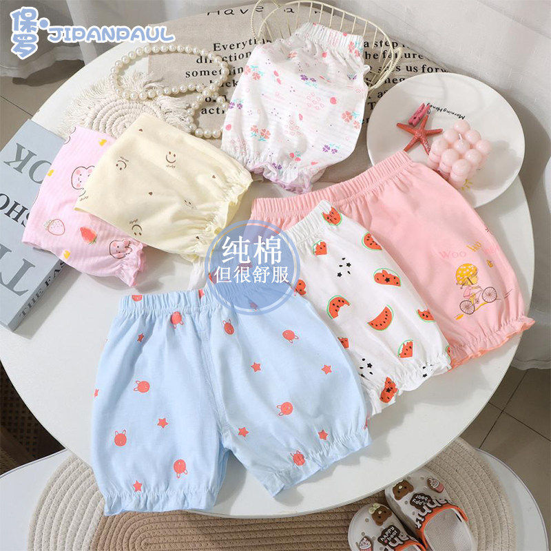 宝宝纯棉灯笼裤婴儿大PP裤女童夏季儿童外穿裤子夏装女孩沙滩短裤,童装/婴儿装/亲子装,裤子,淘宝优惠券,粉丝福利购,淘宝优惠卷