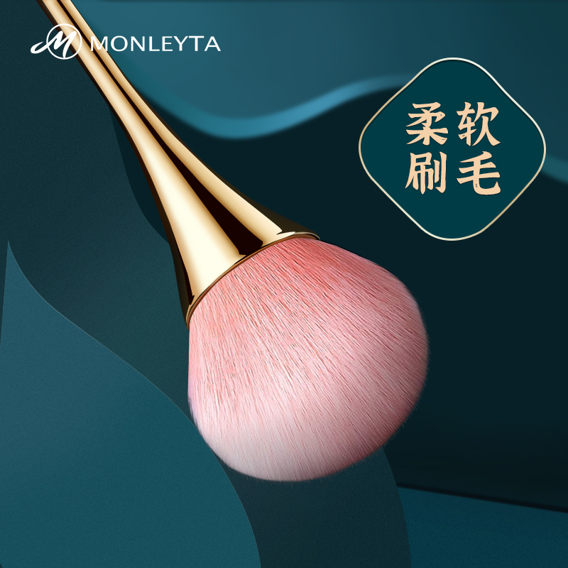 散粉刷柔软毛蓬松点彩腮红刷