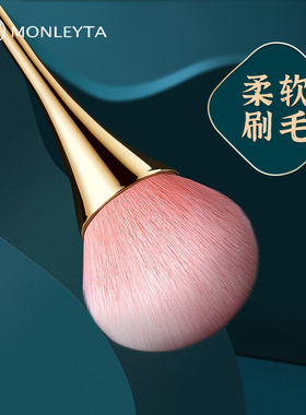 散粉刷柔软毛蓬松点彩腮红刷