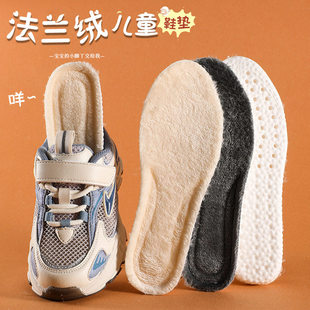 儿童鞋垫小孩专用冬天女童加绒加厚保暖男童运动鞋垫透气吸汗防臭