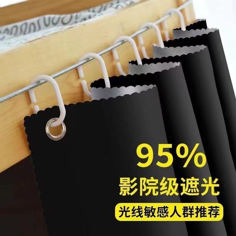 床幔男大学生宿舍床帘加厚强遮光帘窗帘上铺寝室下铺女蚊帐遮挡帘