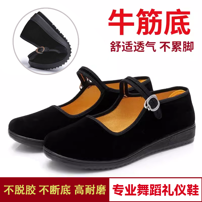 老北京布鞋女鞋单鞋休闲工作鞋女黑酒店上班鞋平底跳舞妈妈鞋防滑,女鞋,传统布鞋,淘宝优惠券,粉丝福利购,淘宝优惠卷