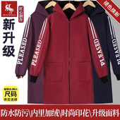 冬季 加绒保暖防水罩衣外穿工作服防尘女士长袖 防油厨房棉衣外套男