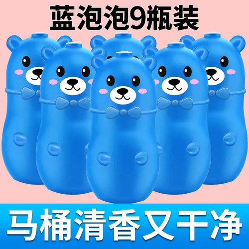 厕所马桶除臭洁厕液清洁剂除垢