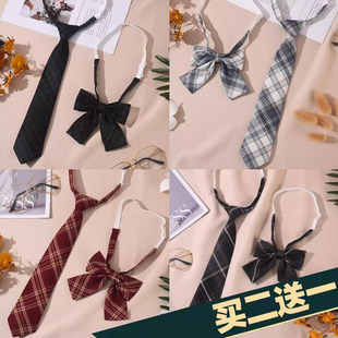 jk领带女款学院风领结日系制服学生衬衫配饰毕业照免打蝴蝶结男dk