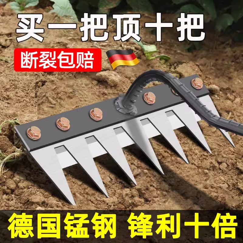 德国耙子松土神器锄头除草铁耙农具农用搂草四齿六齿新款钉耙钢耙