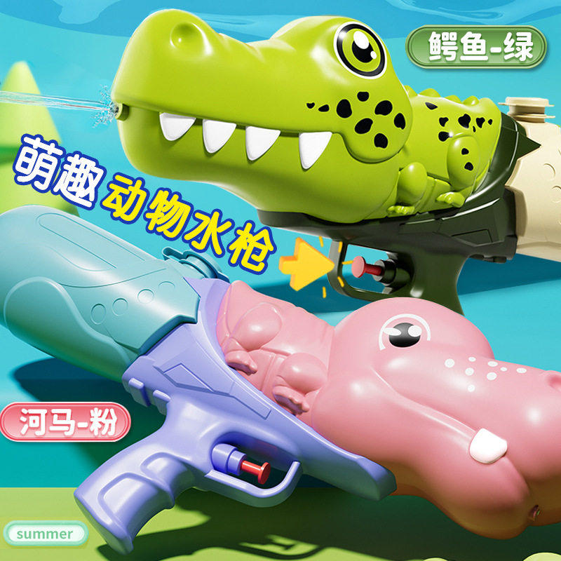 泼水节漂流儿童玩具水枪喷水大容量25年爆款男女孩射程远水上乐园,玩具/童车/益智/积木/模型,水枪,淘宝优惠券,粉丝福利购,淘宝优惠卷