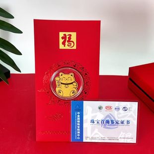 水贝黄金足金999黄金手机贴金片背贴招财猫有钱花新年送礼红包贺