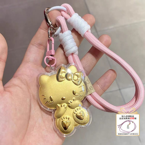 水贝足金999黄金送礼KT猫水豚噜噜周边包蜡笔小新挂绳钥匙扣挂件