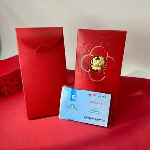 水贝黄金足金999黄金周某店同款马淘气金币红包新年送礼红包贺