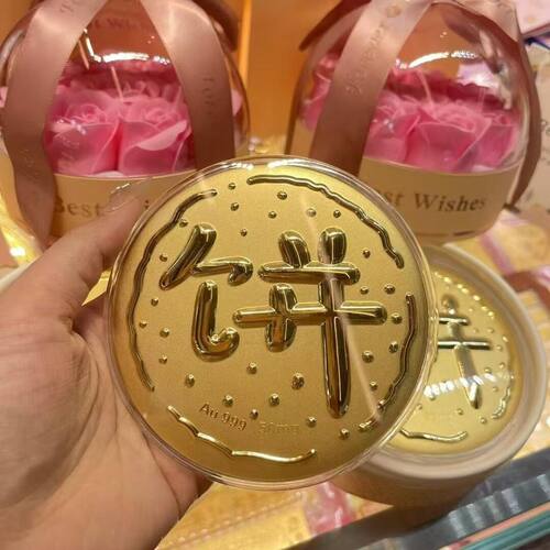 水贝黄金画大饼生日快乐公主请发财金片金饼伴手礼送礼物