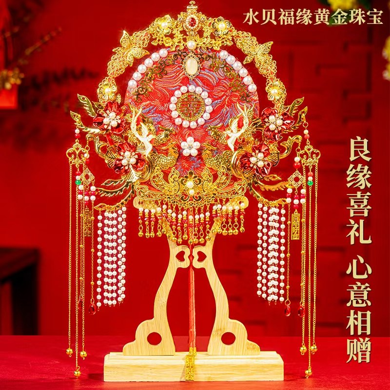 重工中式新娘团扇结婚礼古风喜扇子出嫁秀禾服伴娘手工diy成品,节庆用品/礼品,糖盒/糖盒配件,淘宝优惠券,粉丝福利购,淘宝优惠卷