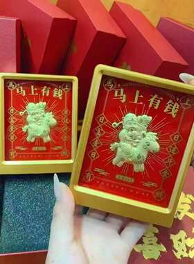 新年黄金低克重财神爷马上有钱摆件相框挂件伴手礼送礼送领导朋友