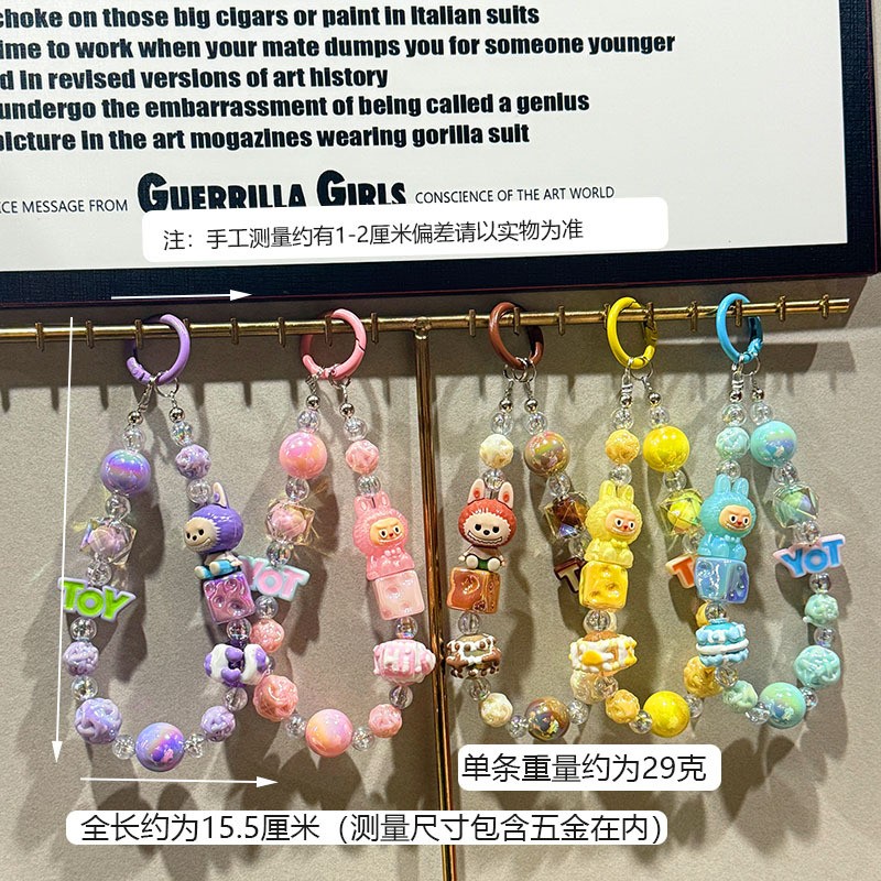 新款串珠手绘手机链创意公仔拉布布钥匙扣配饰包包挂件小礼品
