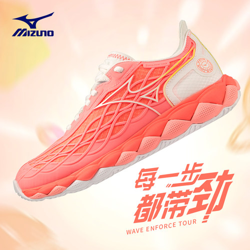 美津浓网球鞋法网同款耐磨羽毛球鞋WAVE ENFORCE TOUR减震运动鞋