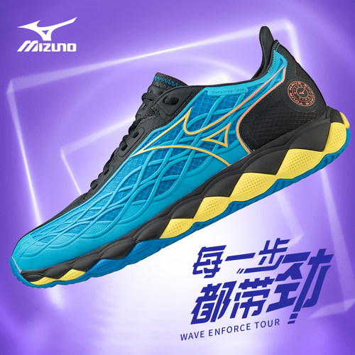 美津浓专业网球鞋男生训练鞋WAVE ENFORCE TOUR青少年运动鞋