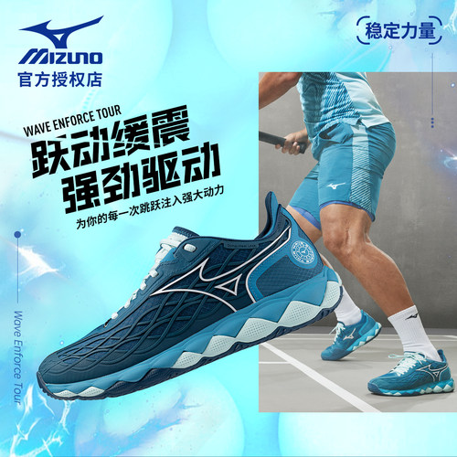 红土运动网球鞋男女青少年