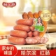 哈尔香风味红肠500g哈尔滨红肠正宗东北特产熟食即食香肠零食
