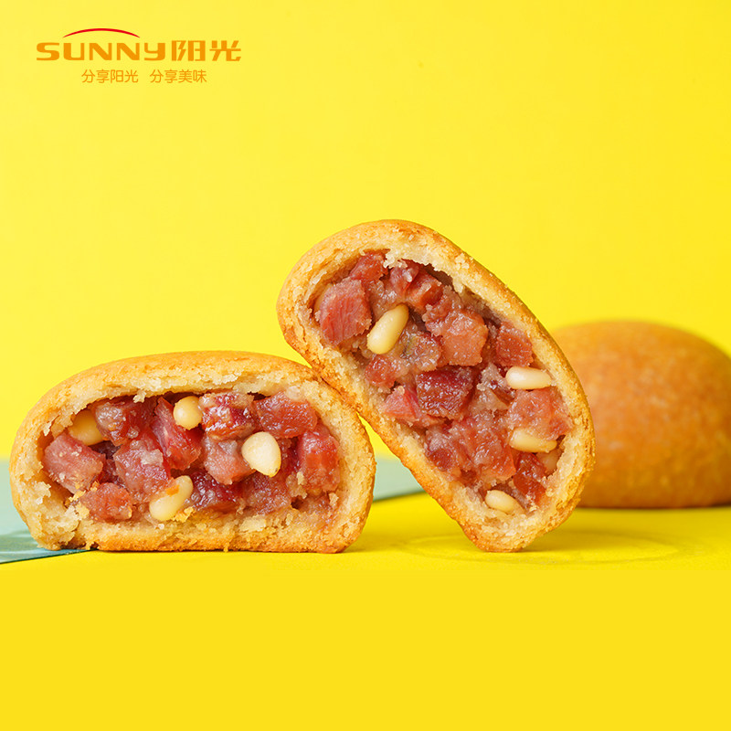 阳光饼屋 中秋宣威火腿月饼 多口味散装传统手工云腿酥皮糕点零食