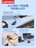 Lenovo USB Expansion Multi -Interface Toptop Computers Внешнее USB Plug Multi -Port Multi -Port Settings расширения