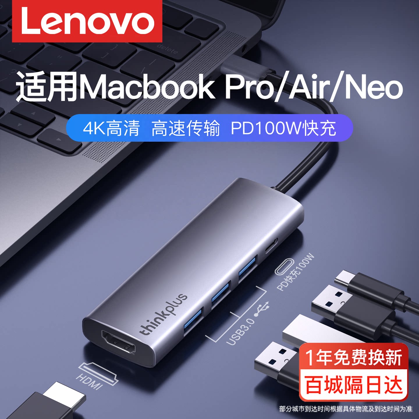 联想hdmi转typec拓展坞适用macbookPro/AirM5/Neo苹果电脑华为手机平板ipad笔记本usb扩展器投屏雷电转换器